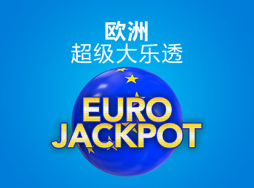 EuroJackpot