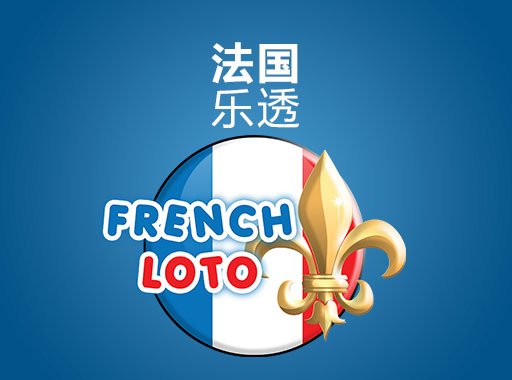 French Loto