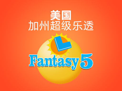 US Fantasy 5