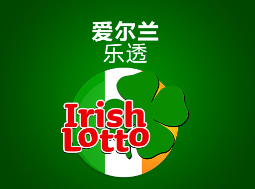 Irish Lotto