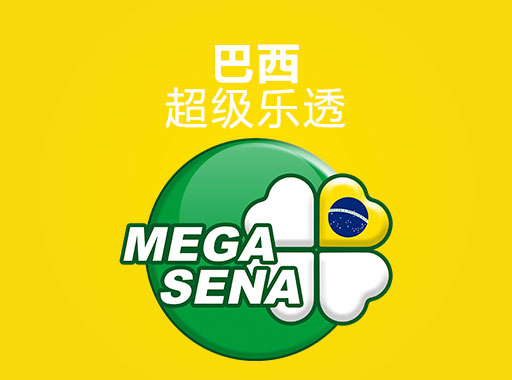 Mega Sena
