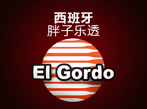 Spain El Gordo